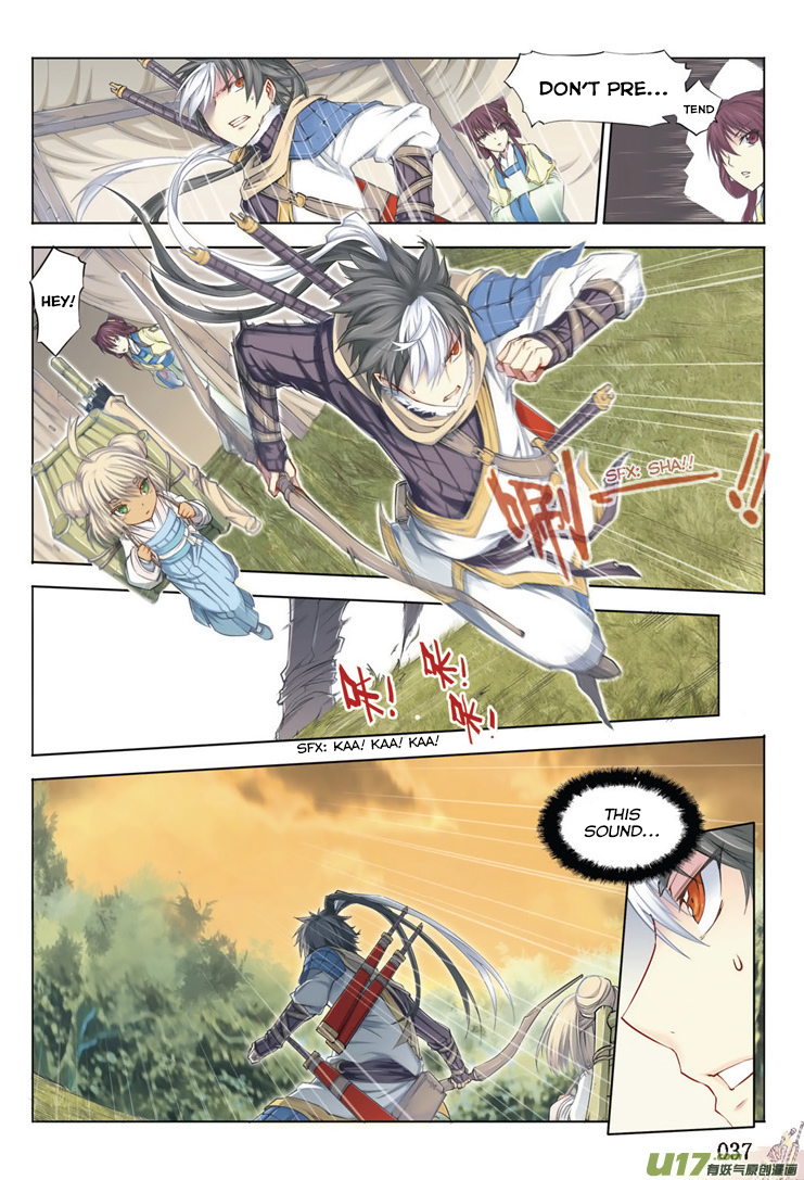 Jiang Ye An Arrow From The South, Heading To The North 第5页