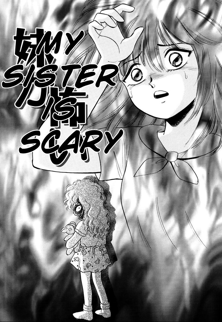 Miu's Short Scary Stories My Sister is Scary 第1页