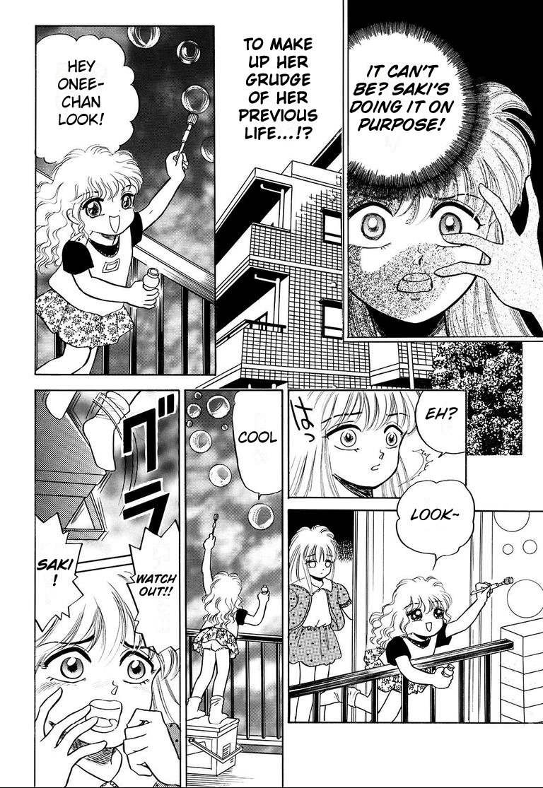 Miu's Short Scary Stories My Sister is Scary 第12页
