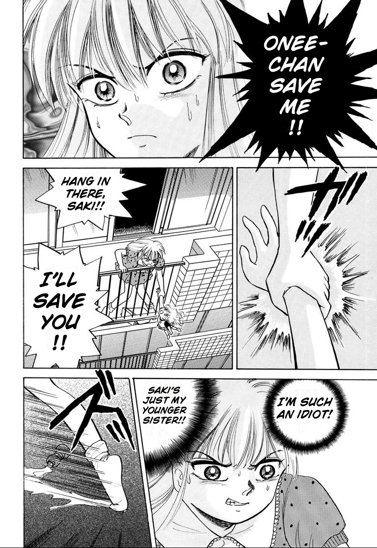 Miu's Short Scary Stories My Sister is Scary 第14页