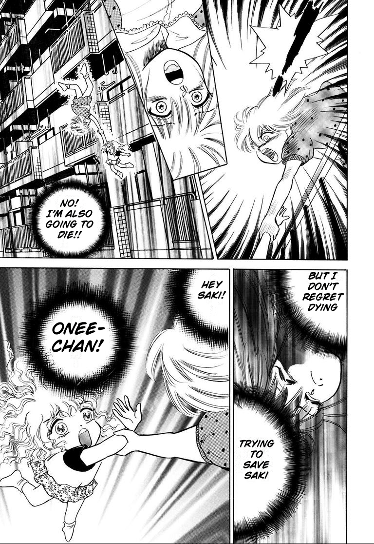 Miu's Short Scary Stories My Sister is Scary 第15页