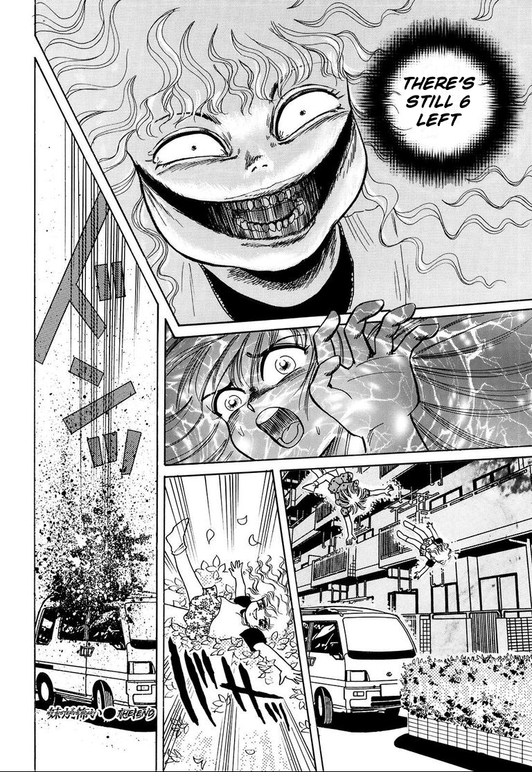 Miu's Short Scary Stories My Sister is Scary 第16页