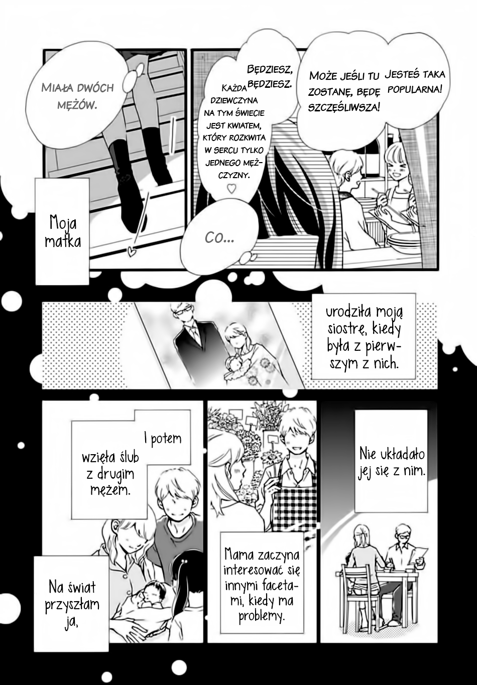 Futsuu no Koiko-chan Vol. 1 Ch. 2 第17页