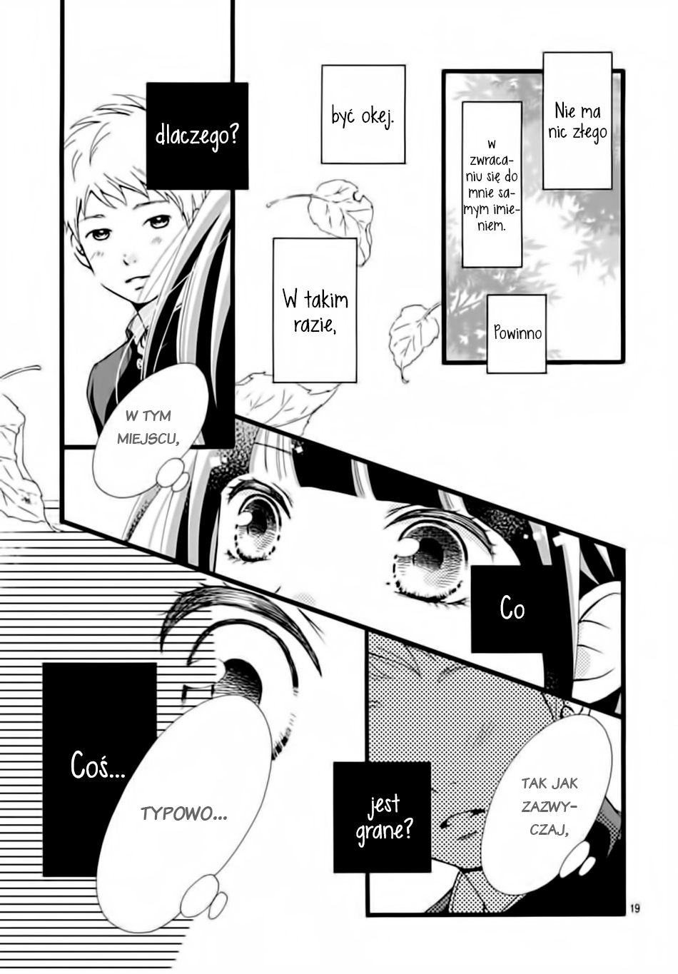 Futsuu no Koiko-chan Vol. 1 Ch. 2 第21页