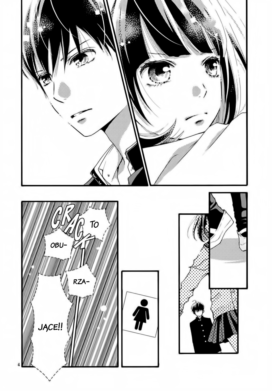 Futsuu no Koiko-chan Vol. 1 Ch. 2 第5页