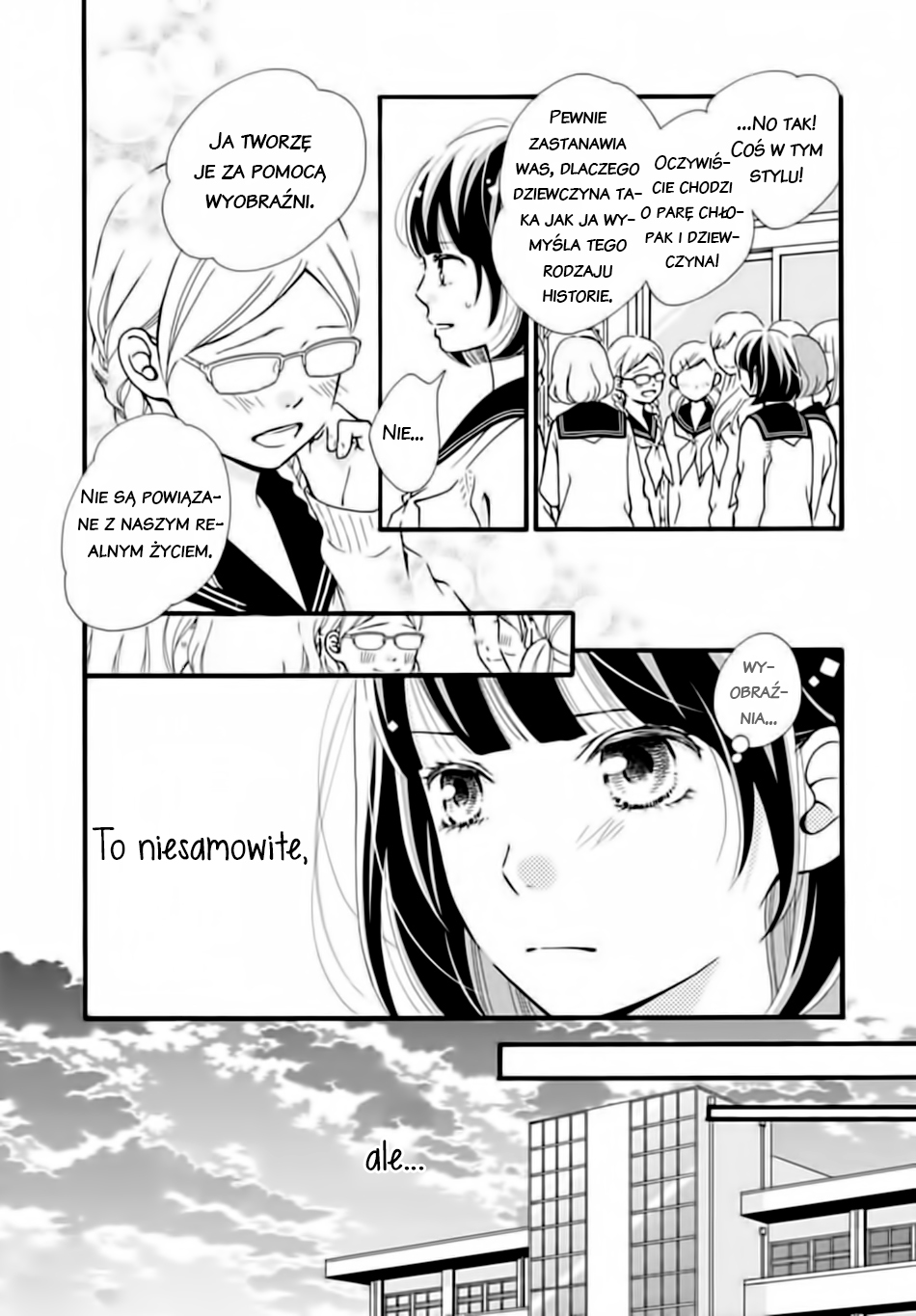 Futsuu no Koiko-chan Vol. 1 Ch. 2 第10页