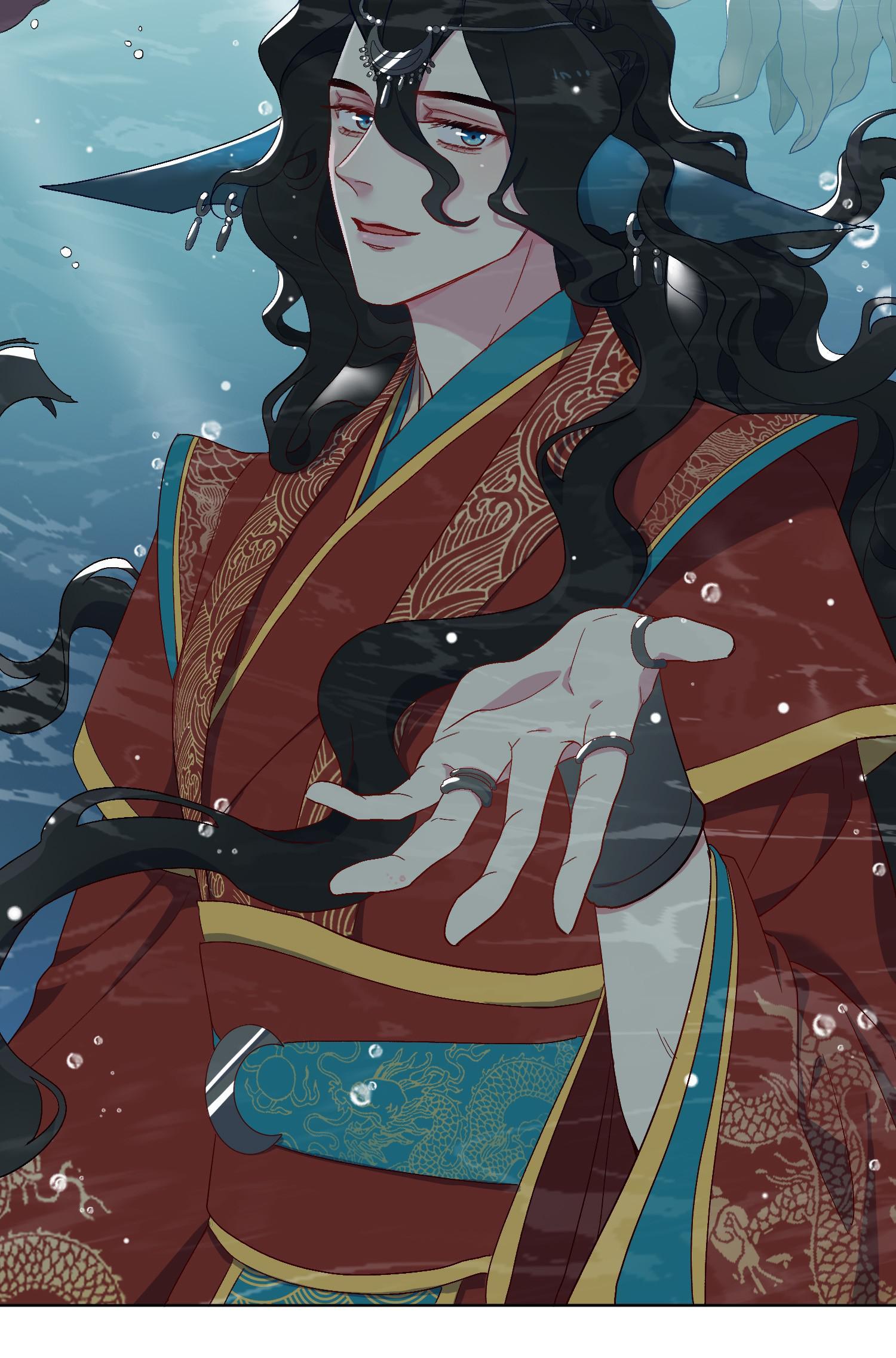 A Merman's Affair A Marriage of State Is Impossible! 第12页