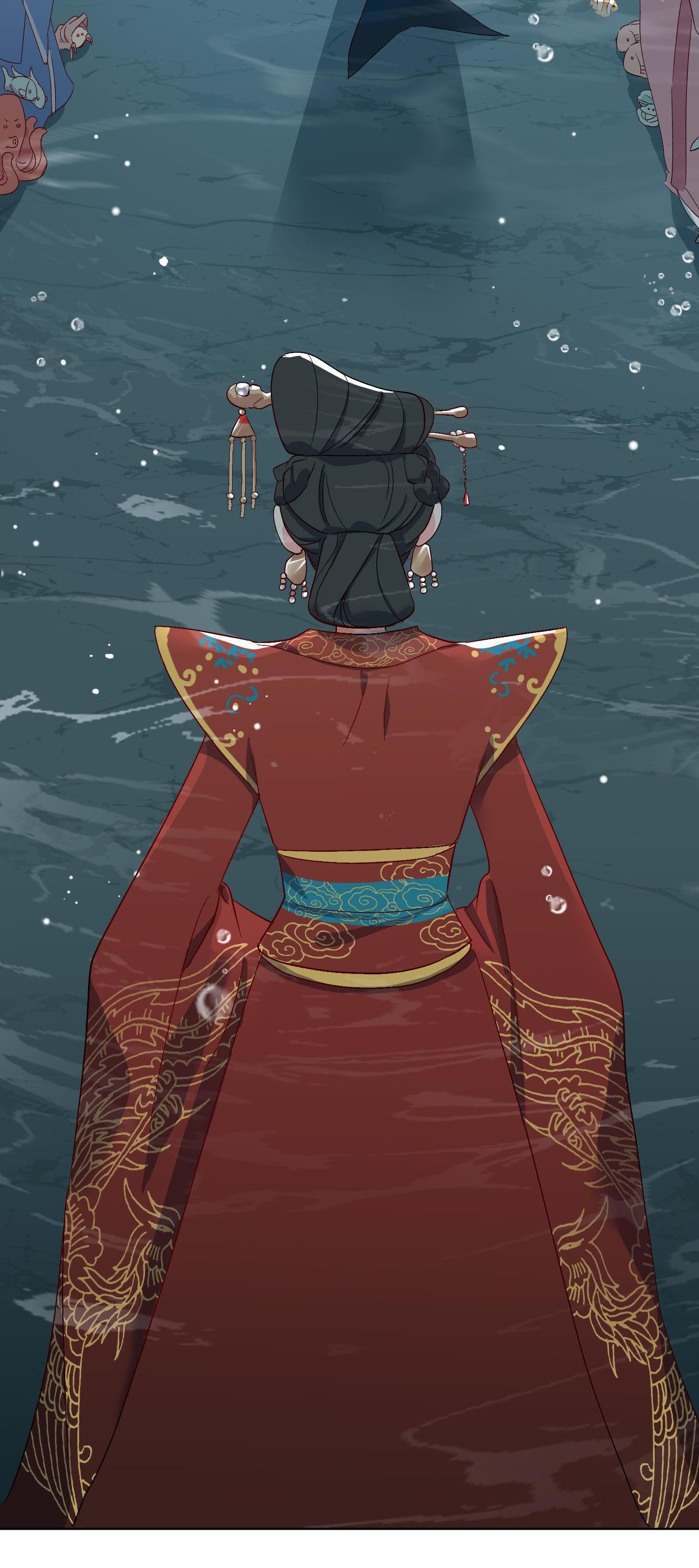 A Merman's Affair A Marriage of State Is Impossible! 第15页