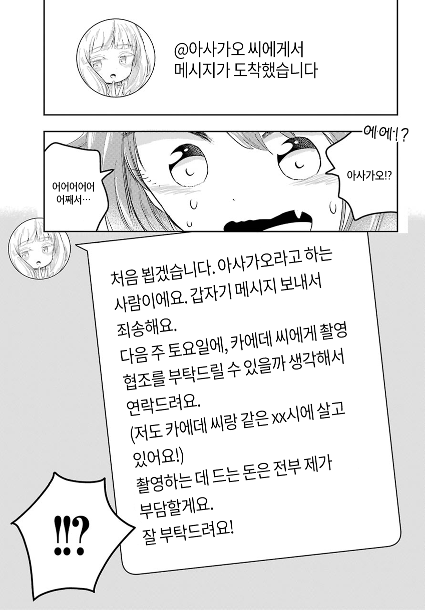 long long tap only only look 第5页