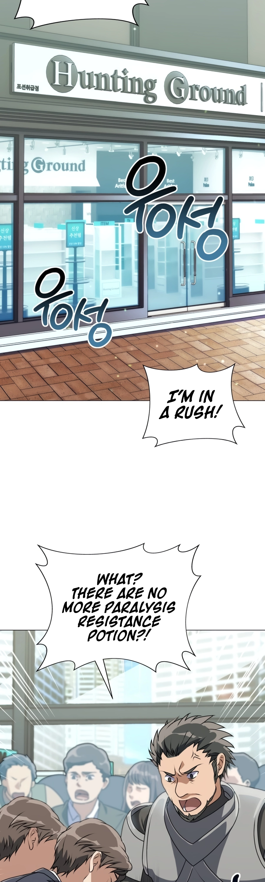 Hunter Sesang-ui Jeongwonsa Vol. 1 Ch. 2 第18页