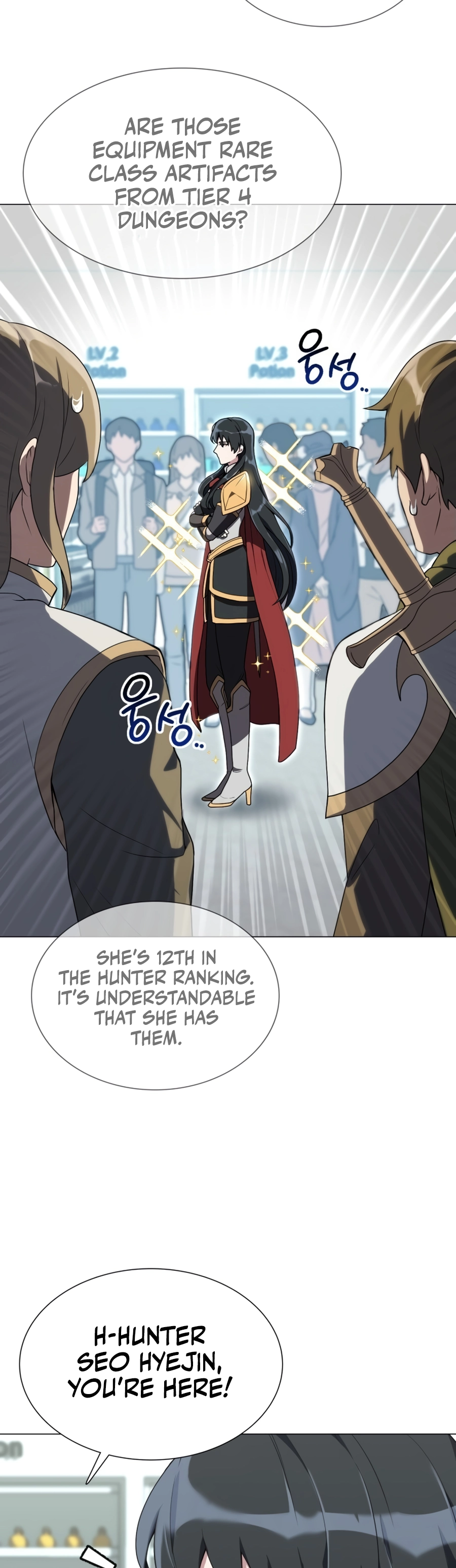 Hunter Sesang-ui Jeongwonsa Vol. 1 Ch. 2 第22页