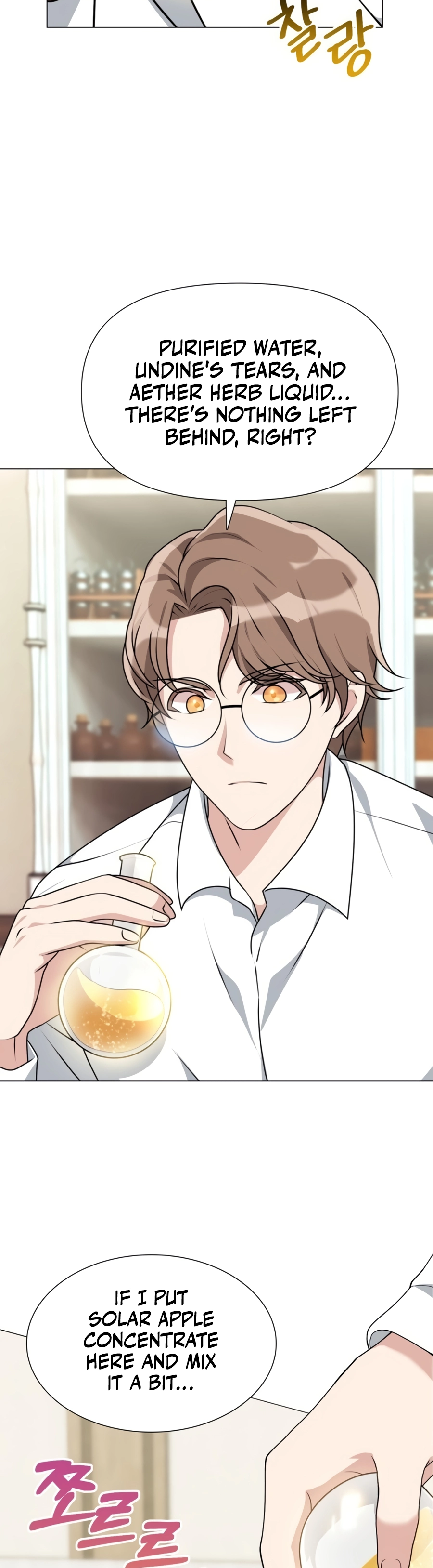 Hunter Sesang-ui Jeongwonsa Vol. 1 Ch. 2 第26页