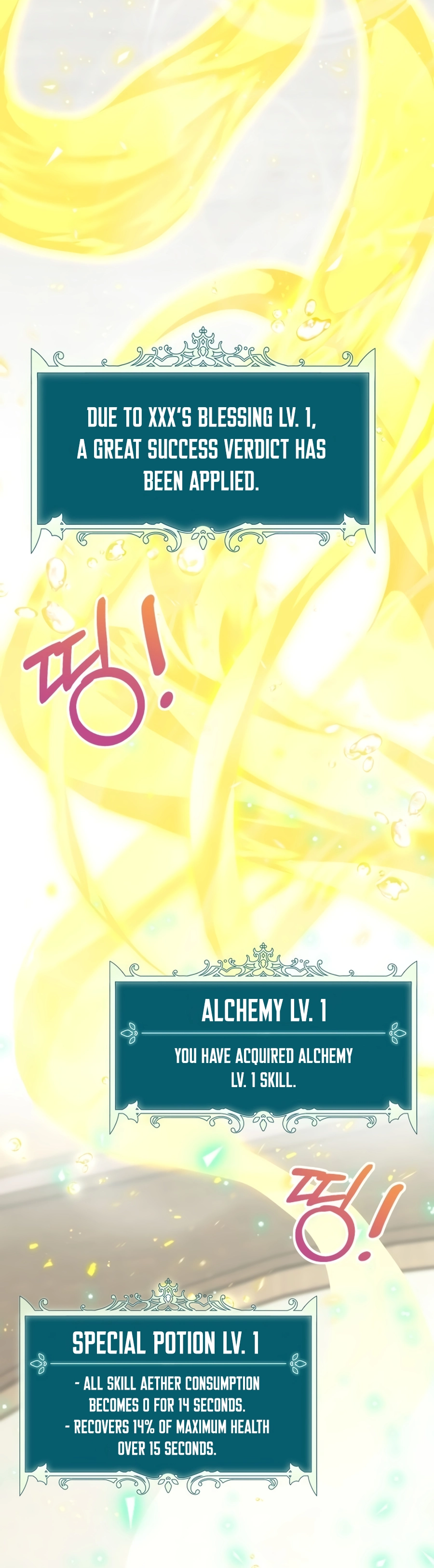 Hunter Sesang-ui Jeongwonsa Vol. 1 Ch. 2 第28页