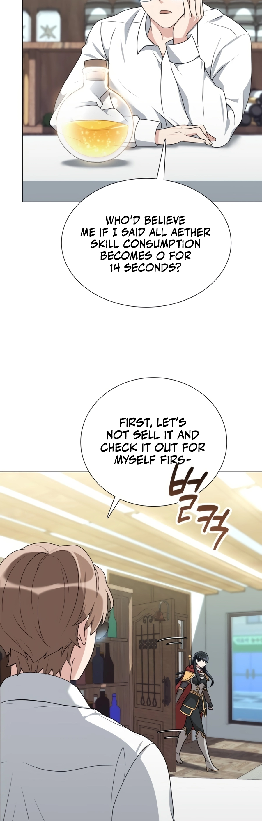 Hunter Sesang-ui Jeongwonsa Vol. 1 Ch. 2 第31页