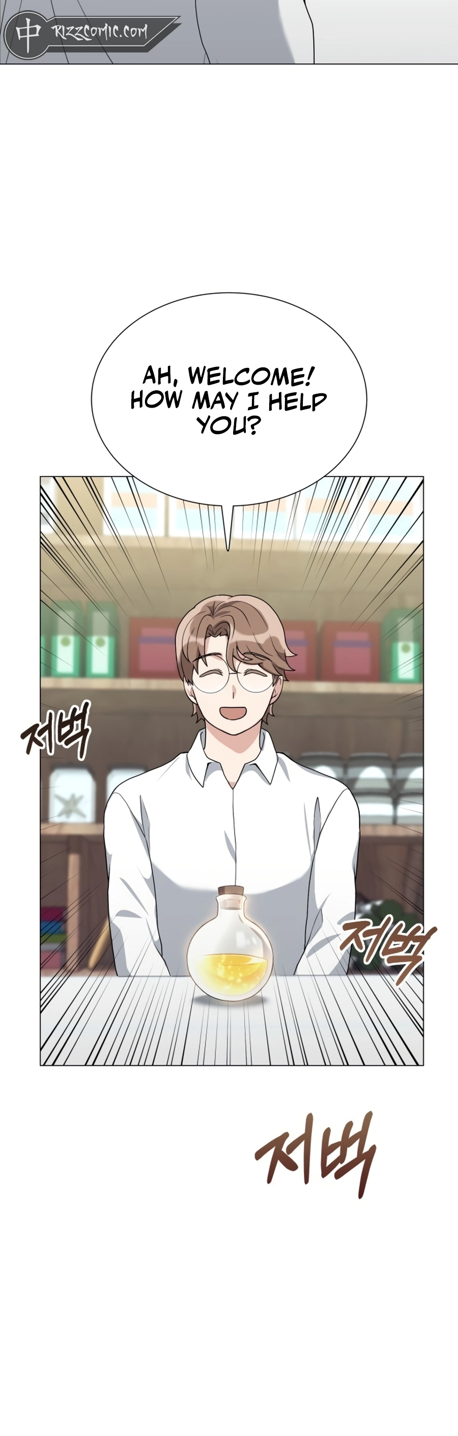 Hunter Sesang-ui Jeongwonsa Vol. 1 Ch. 2 第32页
