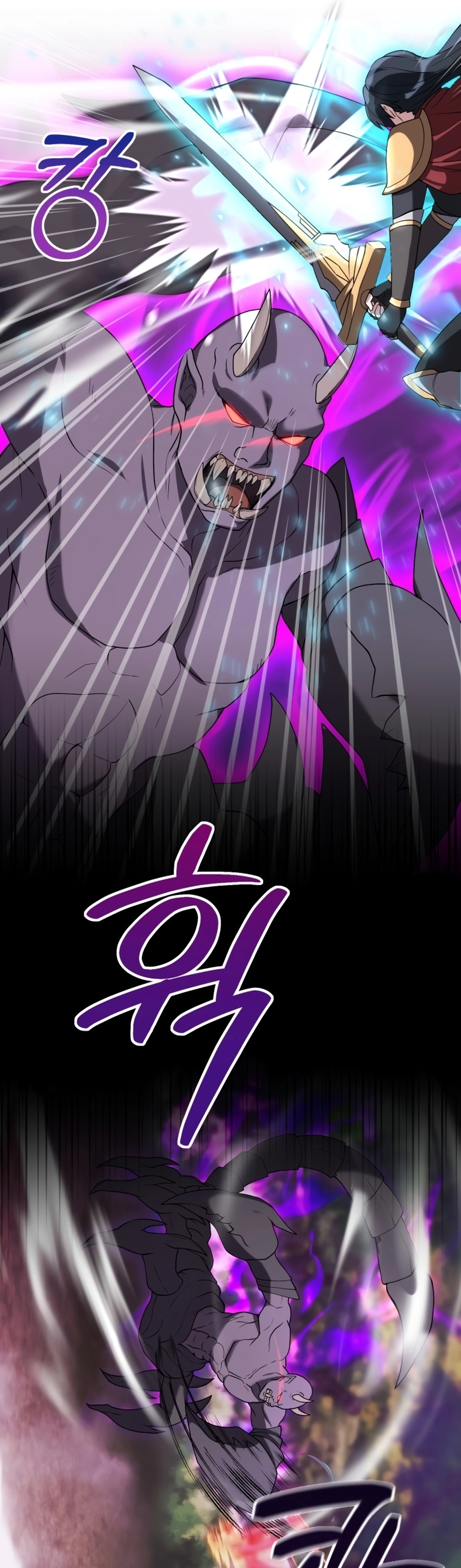 Hunter Sesang-ui Jeongwonsa Vol. 1 Ch. 2 第57页