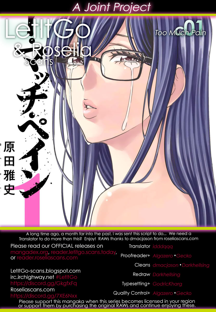 Too Much Pain Hasta la Vista Mi Primer Amor 第1页