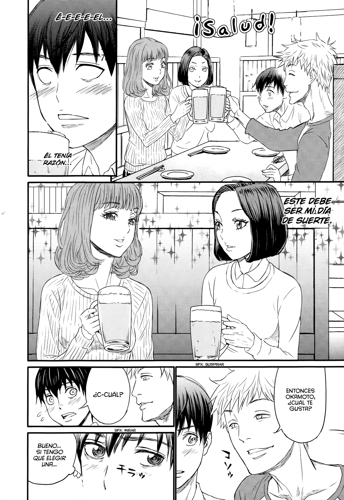 Too Much Pain Hasta la Vista Mi Primer Amor 第15页