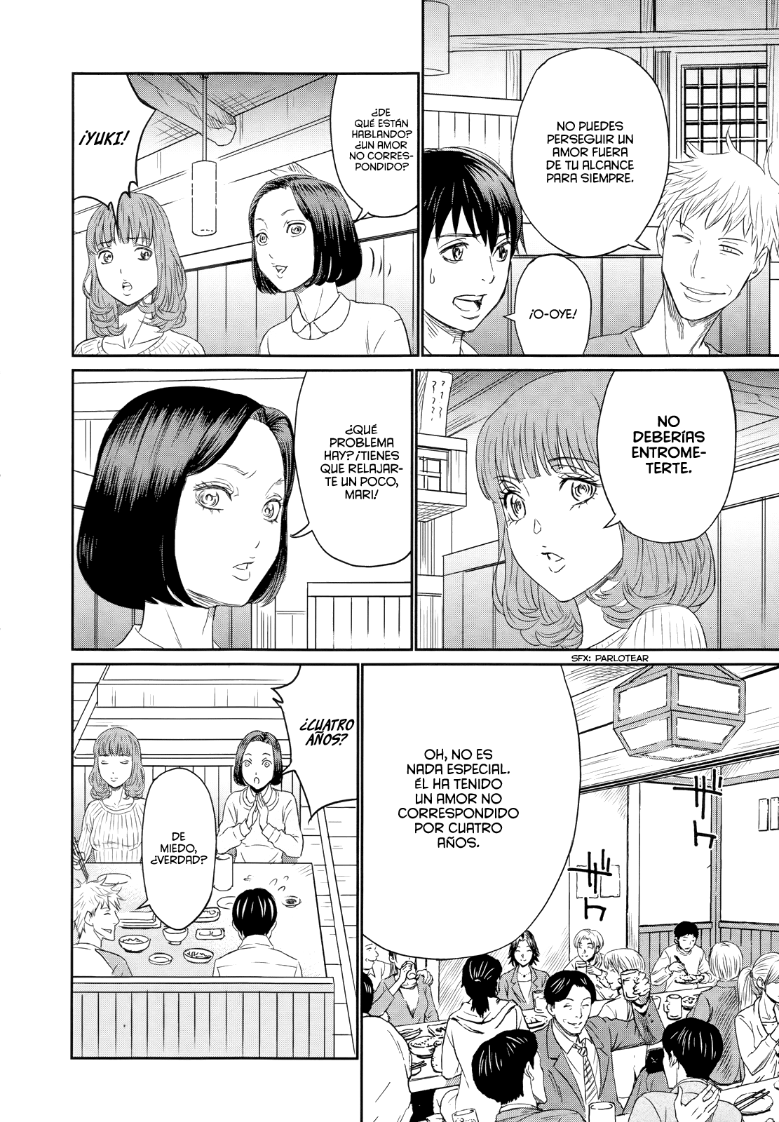 Too Much Pain Hasta la Vista Mi Primer Amor 第17页