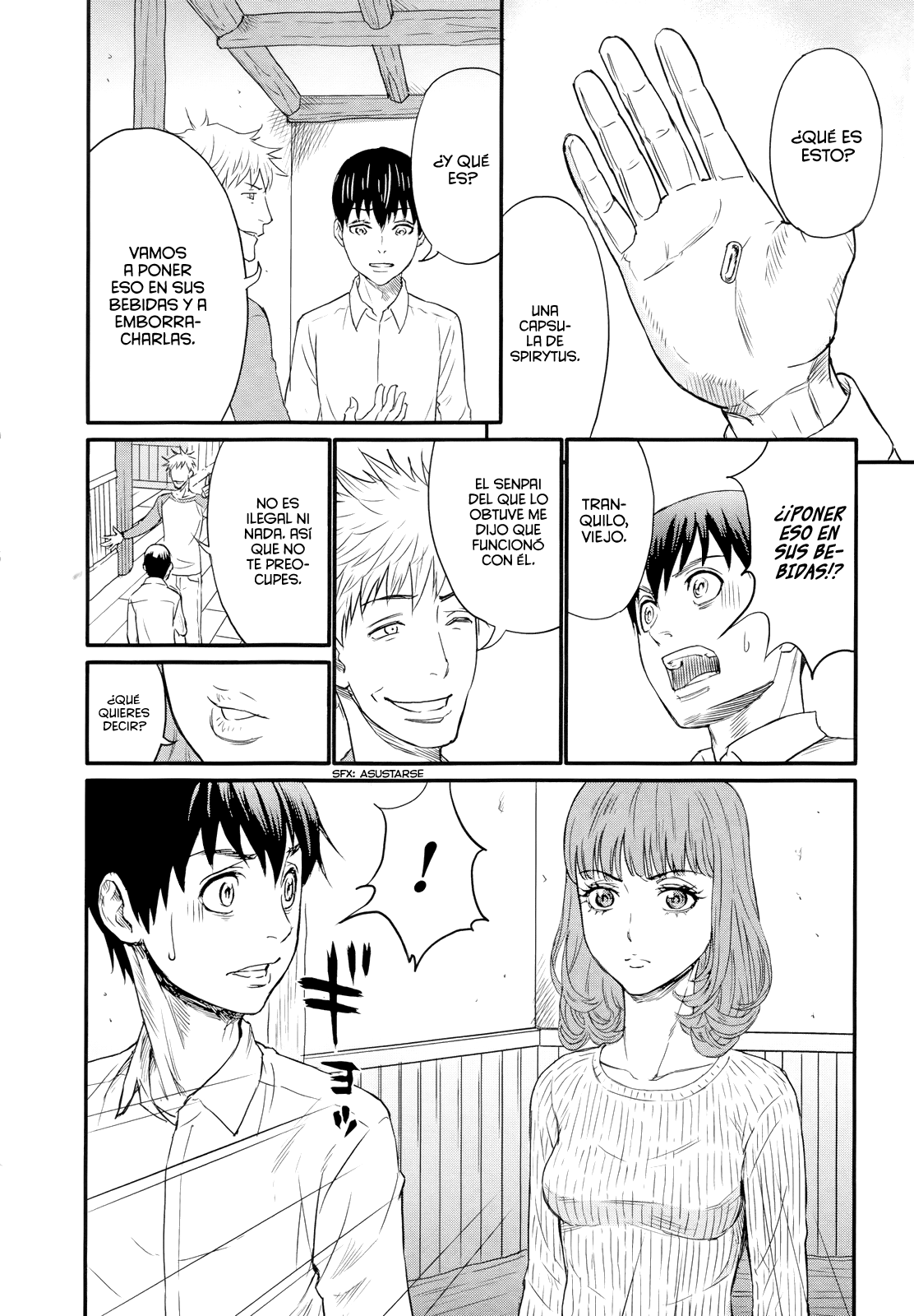 Too Much Pain Hasta la Vista Mi Primer Amor 第19页