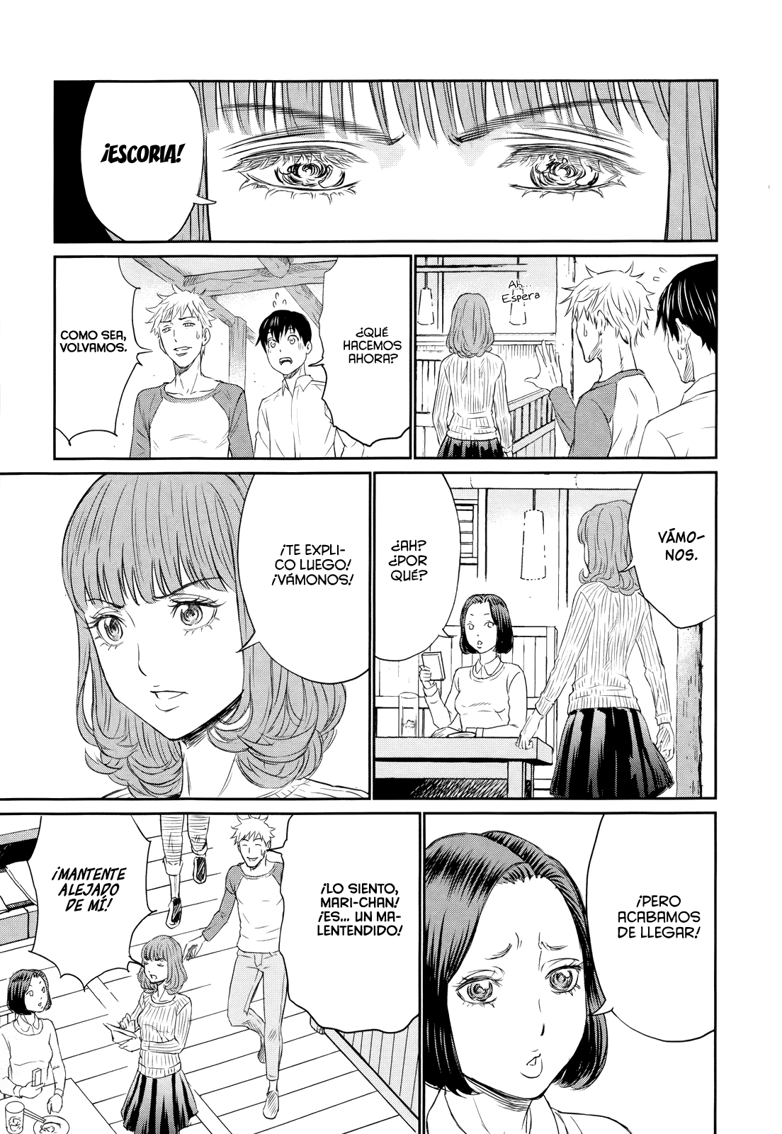 Too Much Pain Hasta la Vista Mi Primer Amor 第20页