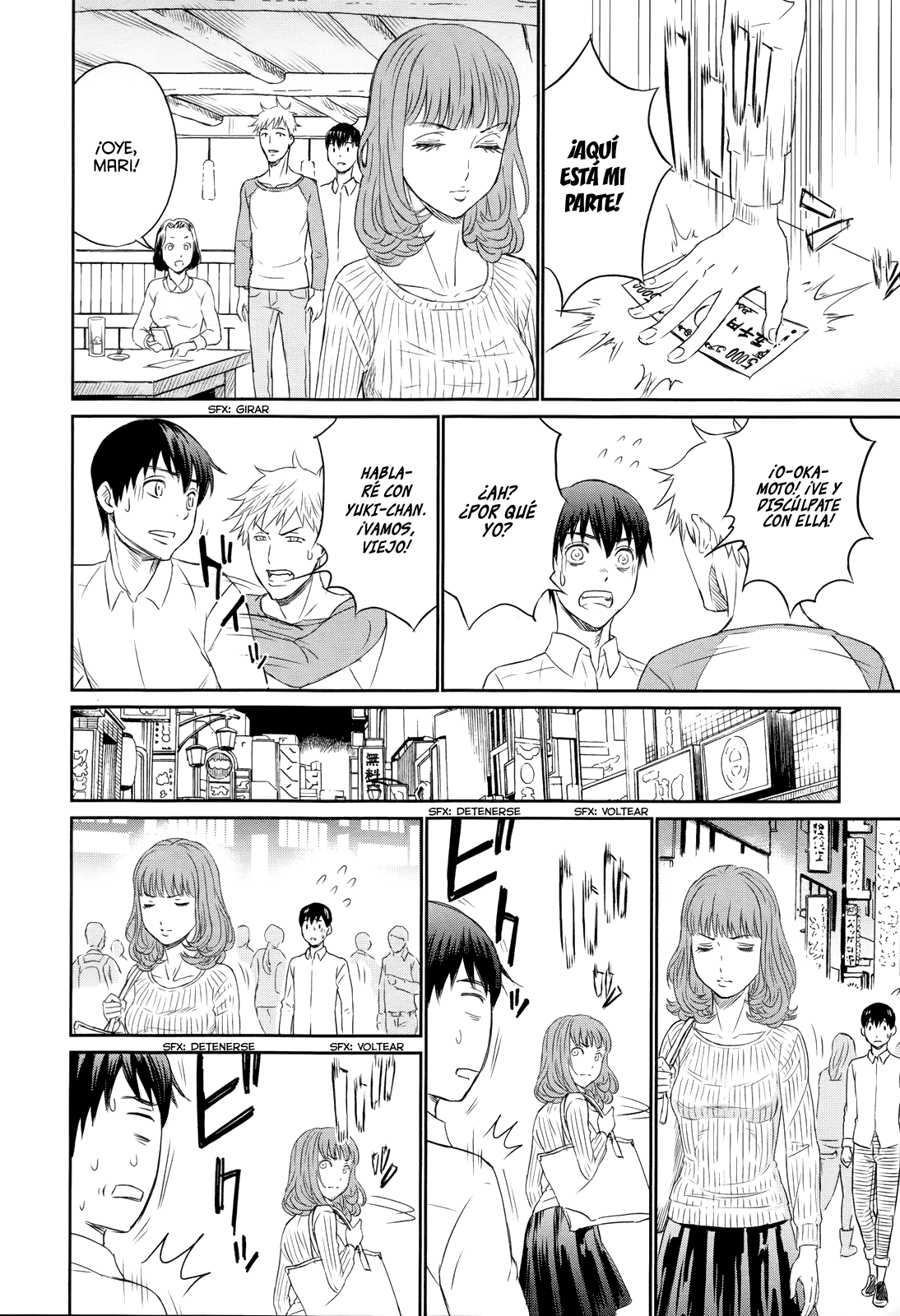 Too Much Pain Hasta la Vista Mi Primer Amor 第21页