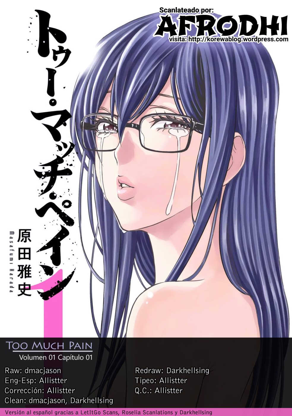 Too Much Pain Hasta la Vista Mi Primer Amor 第4页