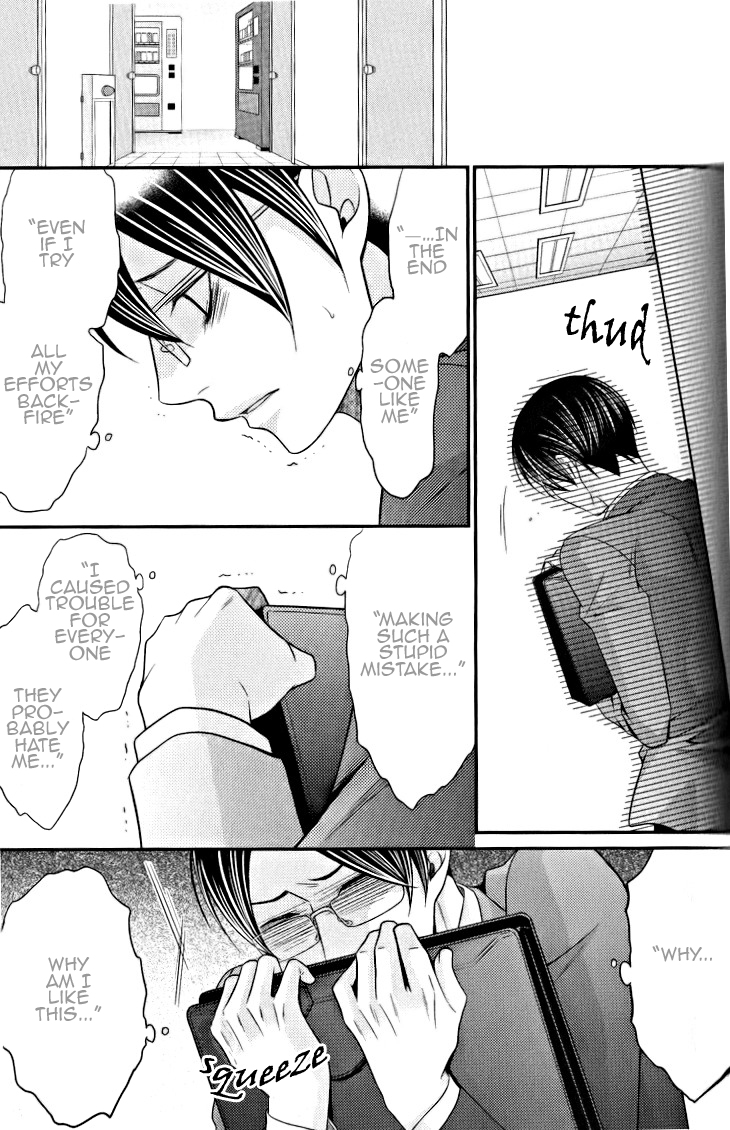 Kaeru no★Prince-sama Vol. 1 Ch. 4 第3页