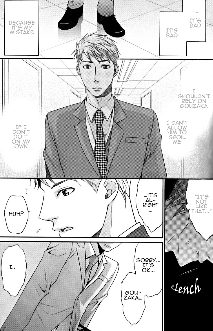 Kaeru no★Prince-sama Vol. 1 Ch. 4 第5页