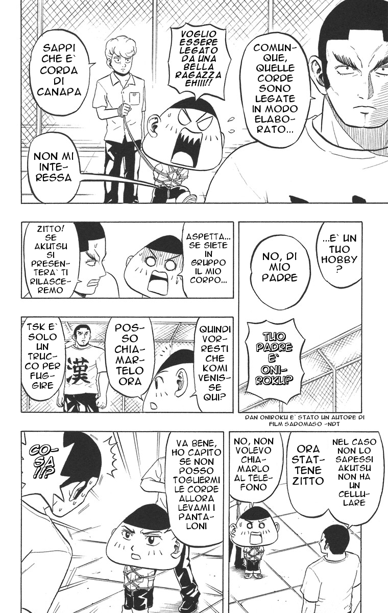 Taizo Mote King Saga Il Racconto sul Tetto 第14页