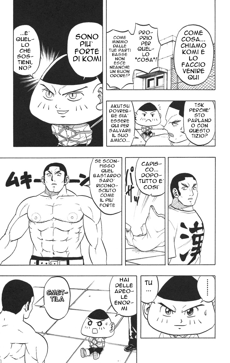 Taizo Mote King Saga Il Racconto sul Tetto 第15页