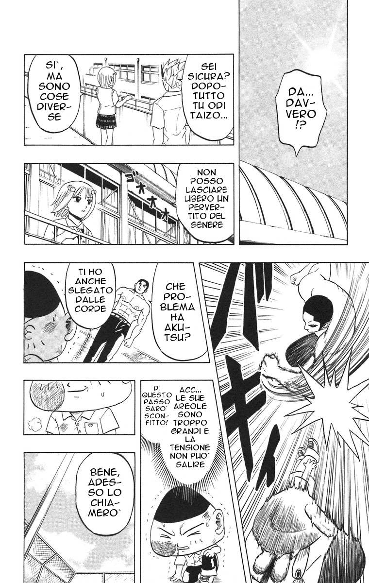 Taizo Mote King Saga Il Racconto sul Tetto 第16页