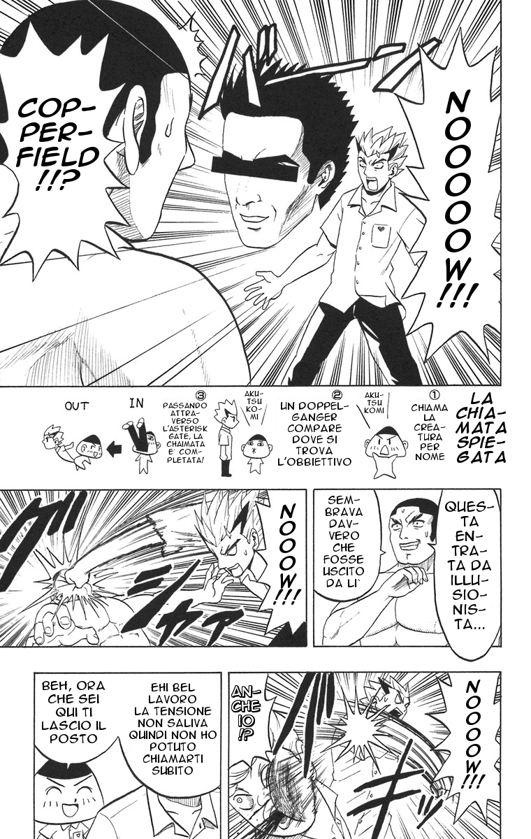 Taizo Mote King Saga Il Racconto sul Tetto 第19页