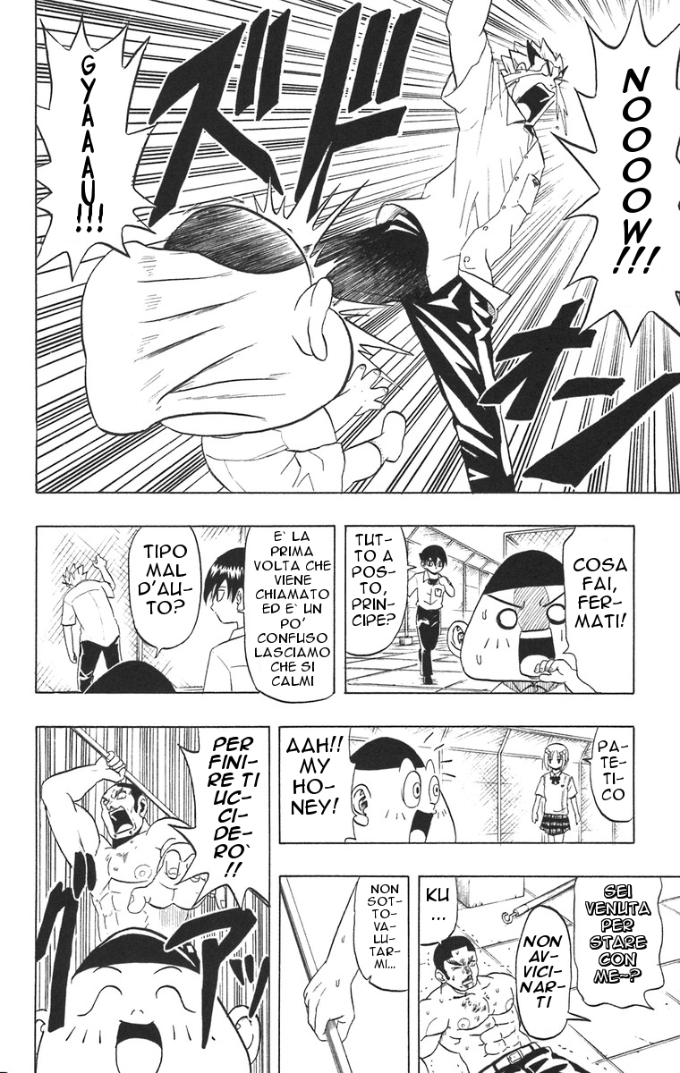 Taizo Mote King Saga Il Racconto sul Tetto 第20页