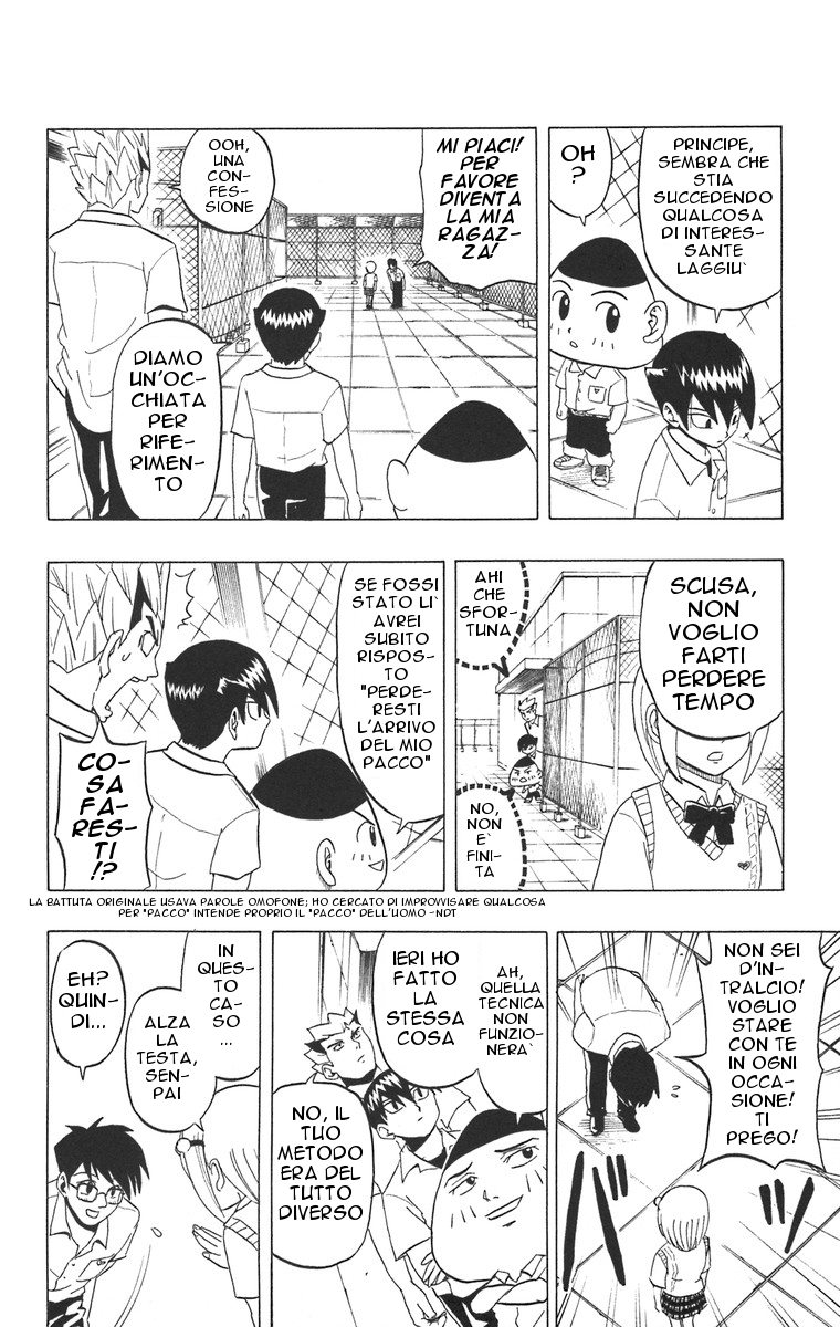 Taizo Mote King Saga Il Racconto sul Tetto 第4页