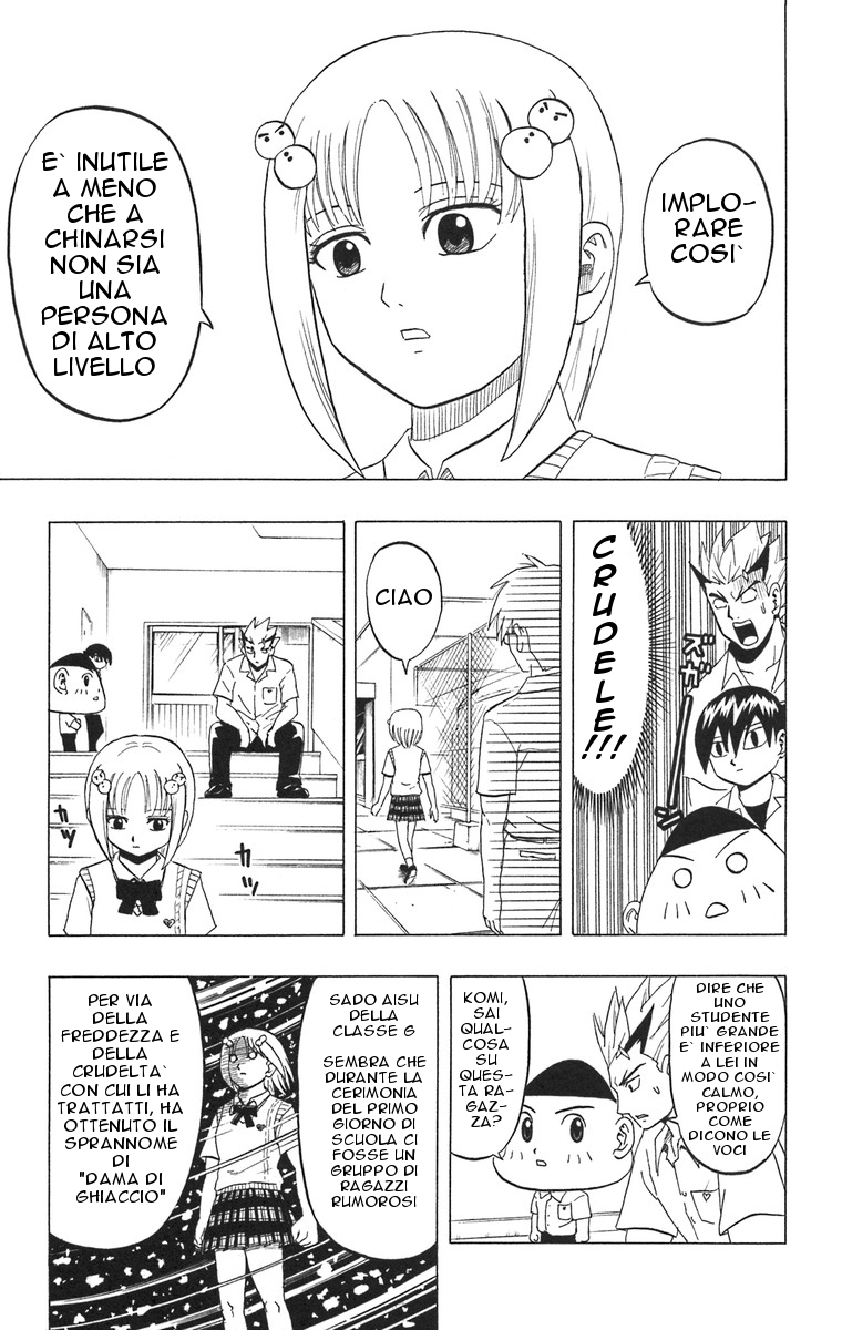 Taizo Mote King Saga Il Racconto sul Tetto 第5页
