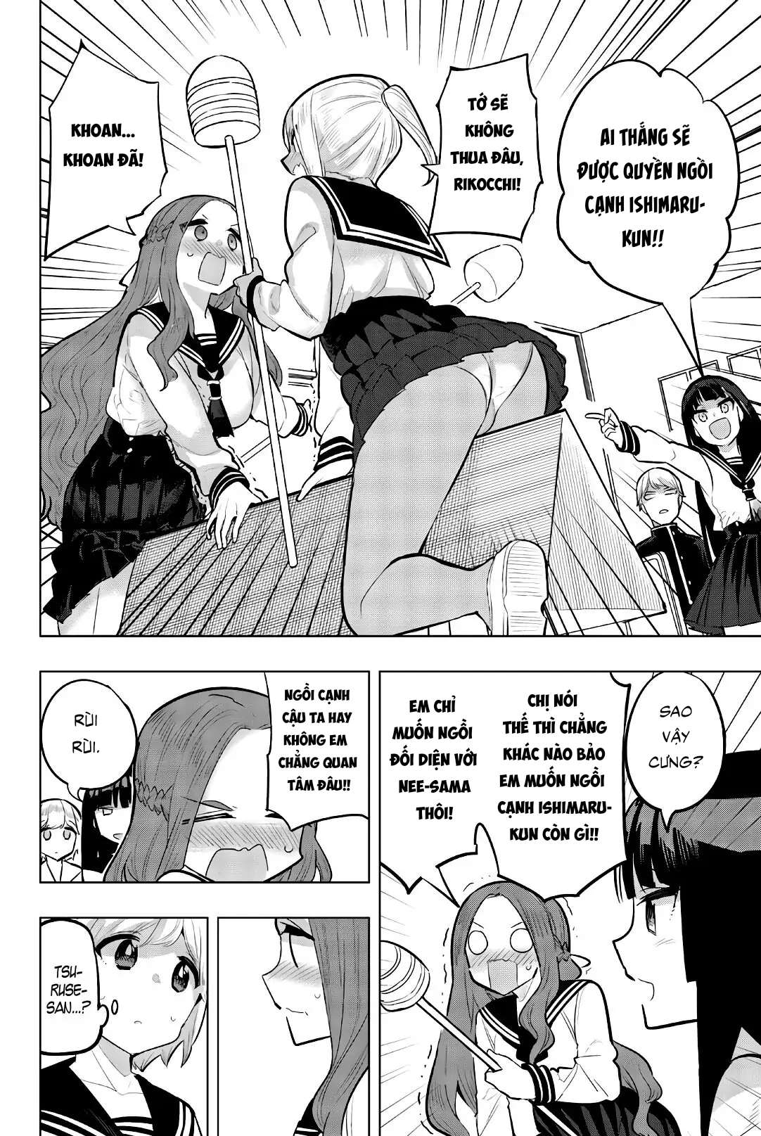 Houkago no Goumon Shoujo Trên đỉnh ngựa gỗ tam giác ♡ 第2页