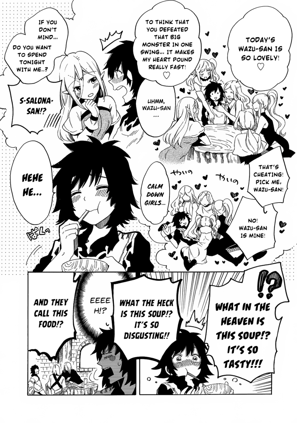 Sono Mono. Nochi ni... ~Kigatsuitara S-kyuu Saikyou!? Yuusha Wazu no Daibouken~ Vol. 1 Ch. 5 第15页