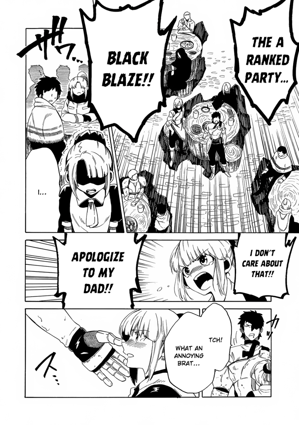 Sono Mono. Nochi ni... ~Kigatsuitara S-kyuu Saikyou!? Yuusha Wazu no Daibouken~ Vol. 1 Ch. 5 第18页