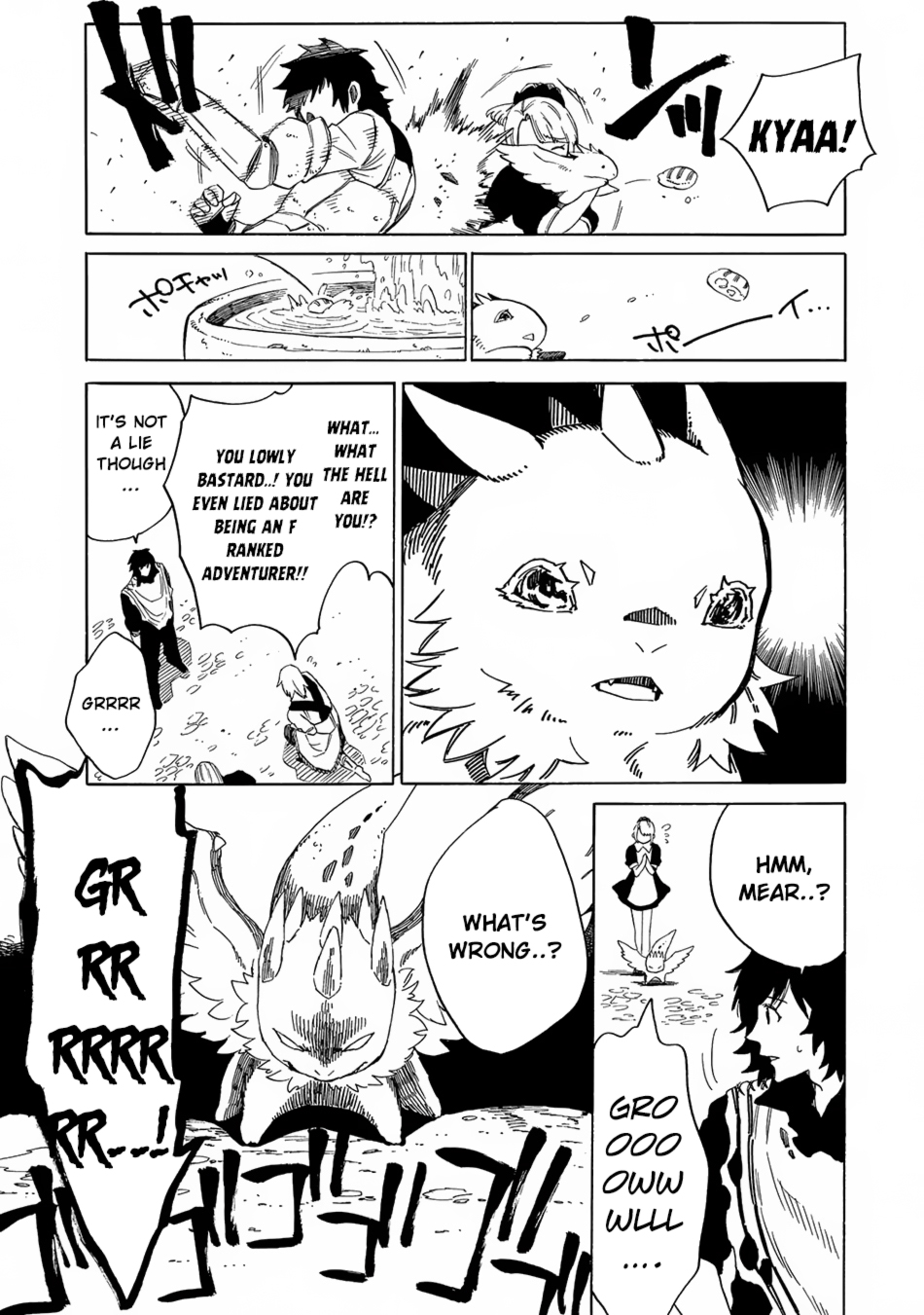 Sono Mono. Nochi ni... ~Kigatsuitara S-kyuu Saikyou!? Yuusha Wazu no Daibouken~ Vol. 1 Ch. 5 第25页
