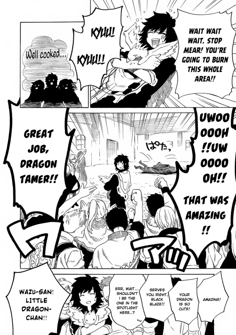 Sono Mono. Nochi ni... ~Kigatsuitara S-kyuu Saikyou!? Yuusha Wazu no Daibouken~ Vol. 1 Ch. 5 第27页