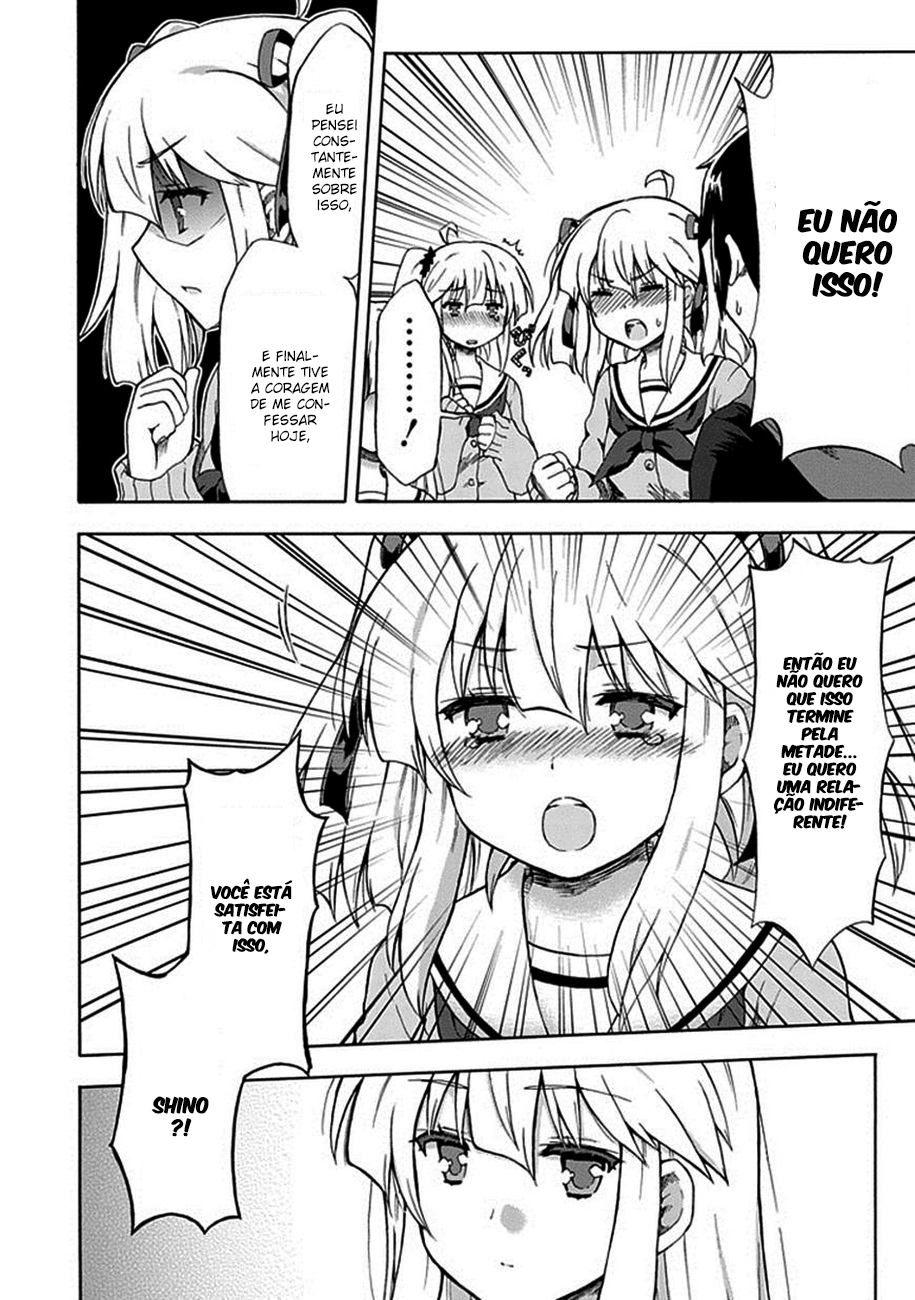 Aizawa-san Zoushoku Aizawa-san Datas 第11页