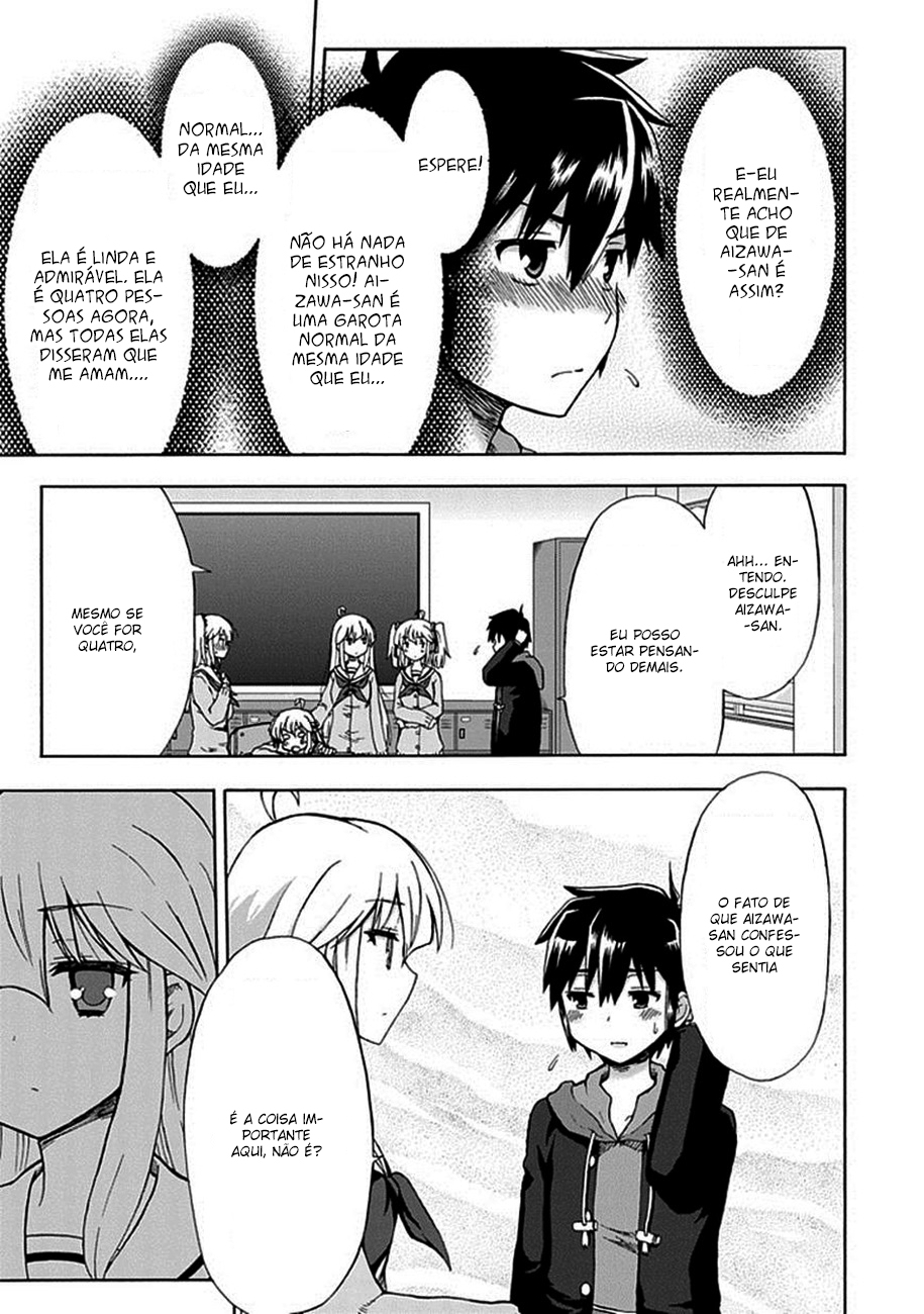 Aizawa-san Zoushoku Aizawa-san Datas 第14页