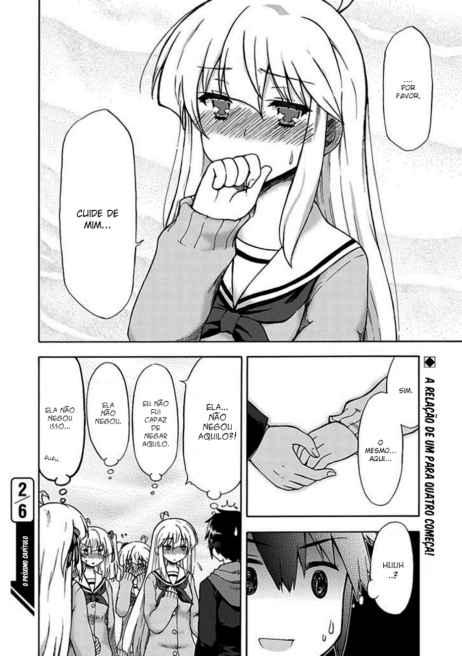 Aizawa-san Zoushoku Aizawa-san Datas 第17页