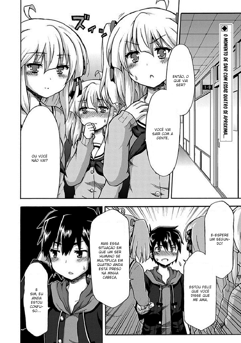 Aizawa-san Zoushoku Aizawa-san Datas 第3页