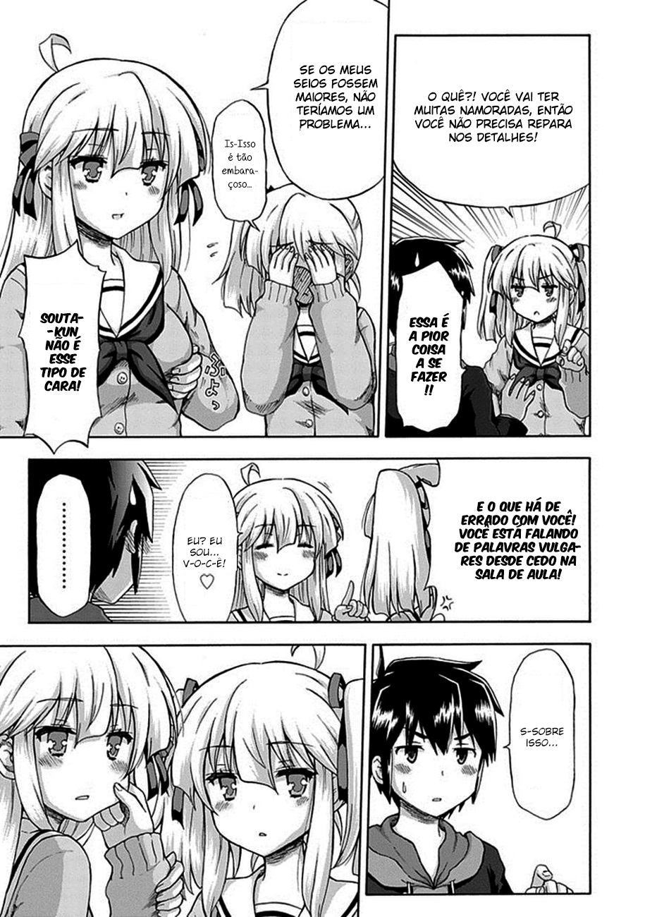 Aizawa-san Zoushoku Aizawa-san Datas 第4页