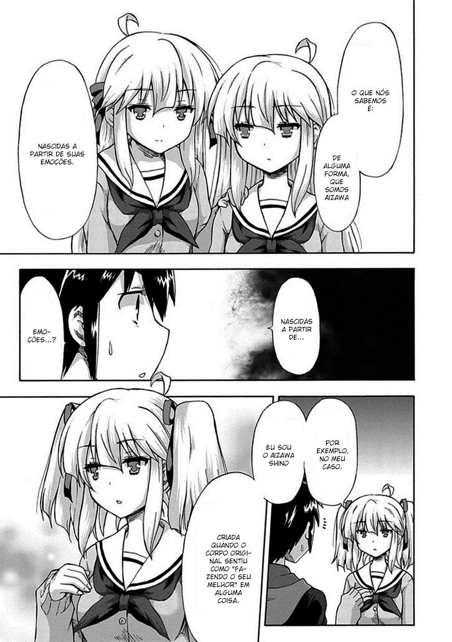 Aizawa-san Zoushoku Aizawa-san Datas 第6页