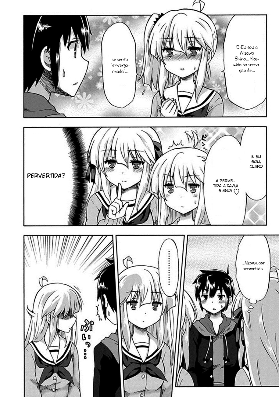 Aizawa-san Zoushoku Aizawa-san Datas 第7页