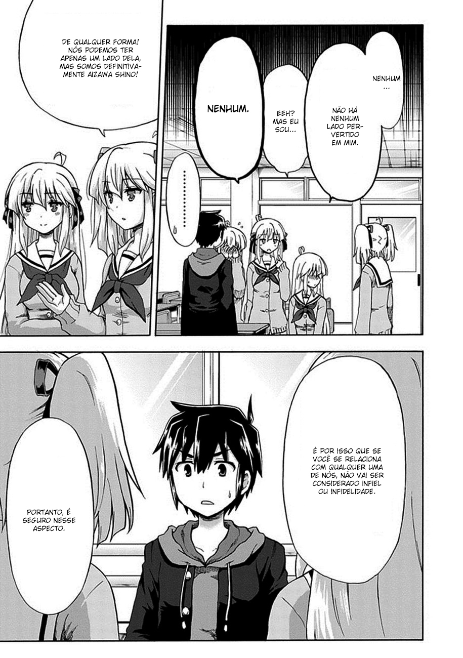 Aizawa-san Zoushoku Aizawa-san Datas 第8页