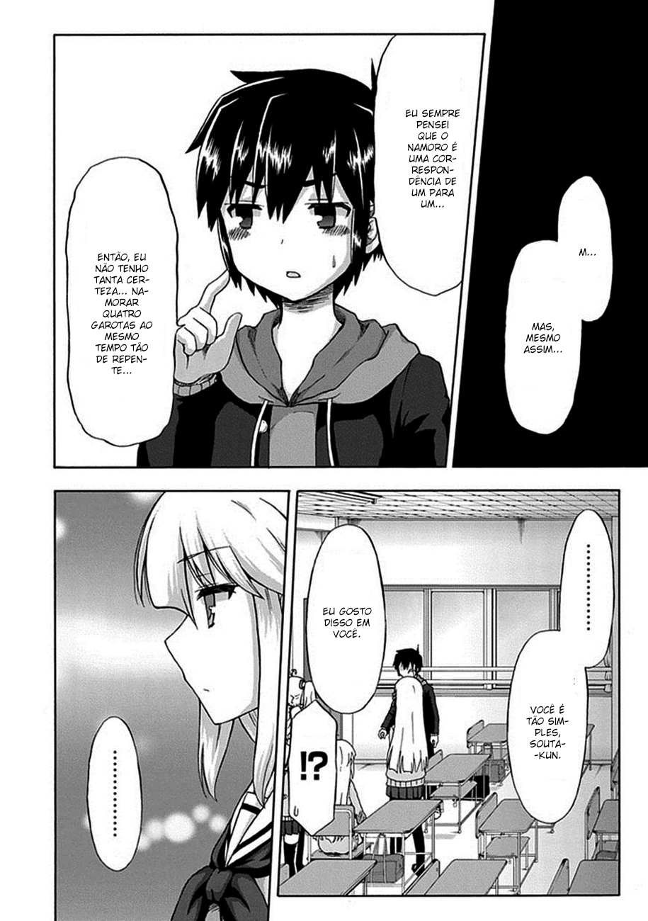 Aizawa-san Zoushoku Aizawa-san Datas 第9页